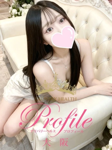 はな プロフィール画像