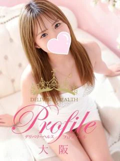 りお プロフィール画像