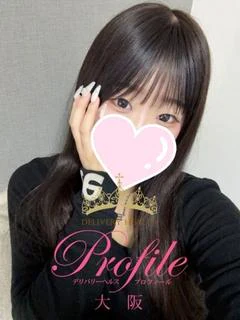 なお