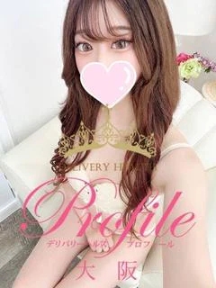 あさひ