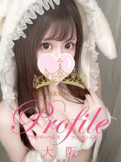 りつ