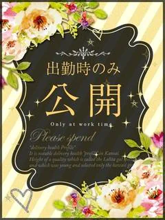 苺みるく プロフィール画像