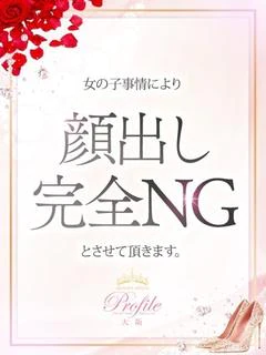 あお プロフィール画像