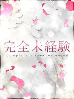 なごみ プロフィール画像