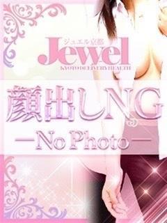 むつき☆純粋無垢の清純派娘 プロフィール画像
