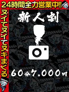 さやか☆超絶御奉仕尽くしッ娘 プロフィール画像