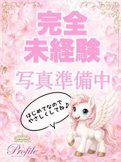 りつ プロフィール画像