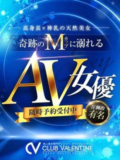 羽琉/はる プロフィール画像