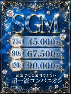 SGM プロフィール画像