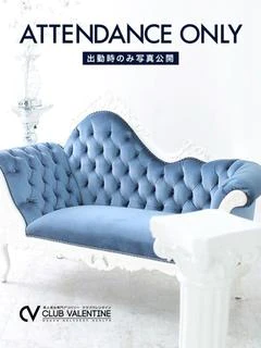 星歌/ほしか プロフィール画像