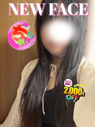 ありす プロフィール画像