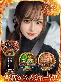 さやな プロフィール画像