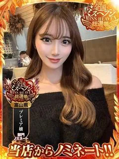ひとみ プロフィール画像