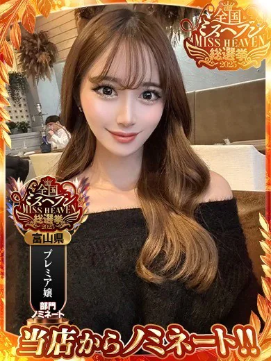 ひとみ プロフィール画像