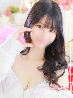 なお