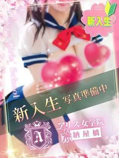 桃園きらら プロフィール画像