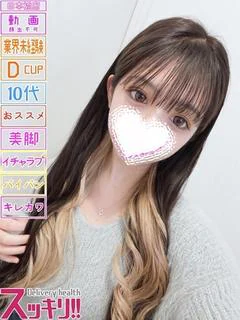 るか プロフィール画像