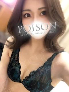 れいな プロフィール画像