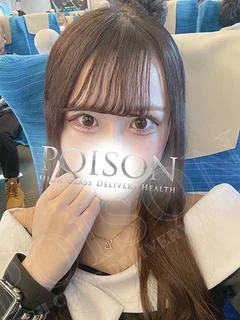 はるあ プロフィール画像