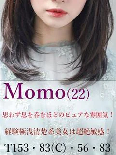 もも プロフィール画像