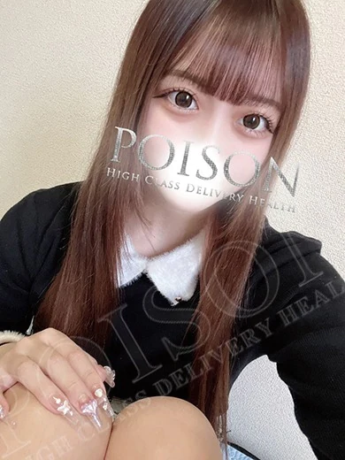 ななみ プロフィール画像