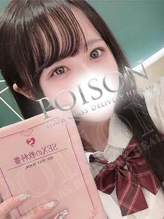 ななこ プロフィール画像