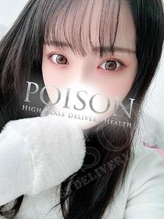 りんな プロフィール画像