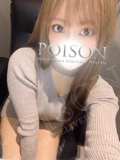 つかさ プロフィール画像