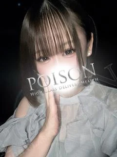 せいな プロフィール画像