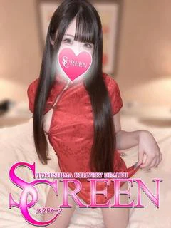 つきな プロフィール画像