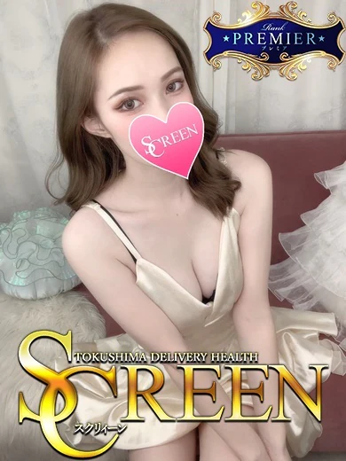 速水みやな プロフィール画像