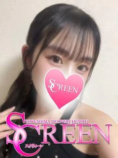 るの