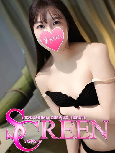 なみ プロフィール画像