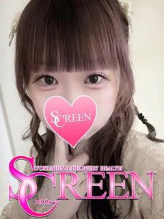 てん プロフィール画像