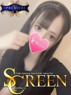 羽咲うらら