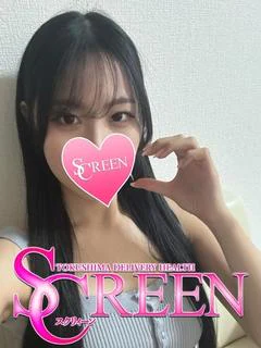 うつみ プロフィール画像