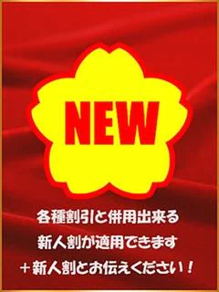 えと プロフィール画像