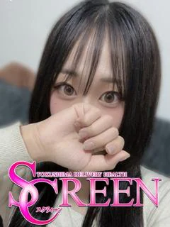 ゆめ