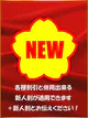 うい プロフィール画像