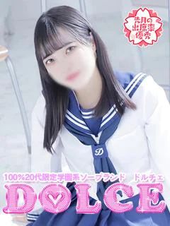 みり