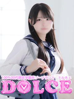 みくも