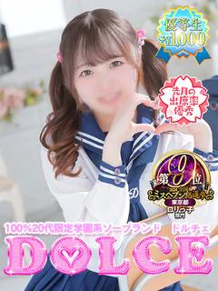 あやか