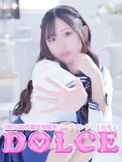 つき
