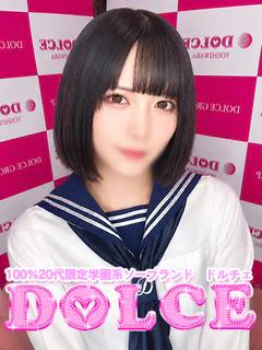 みやび