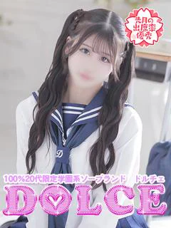 まゆゆ