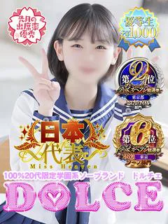 こざくら