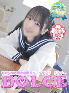 うな