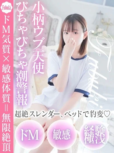 ふぶき プロフィール画像