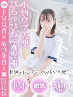 ふぶき プロフィール画像