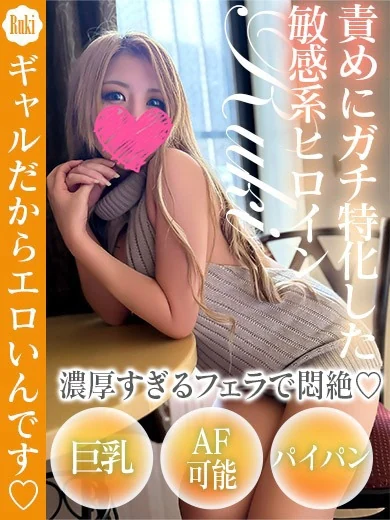 るき プロフィール画像
